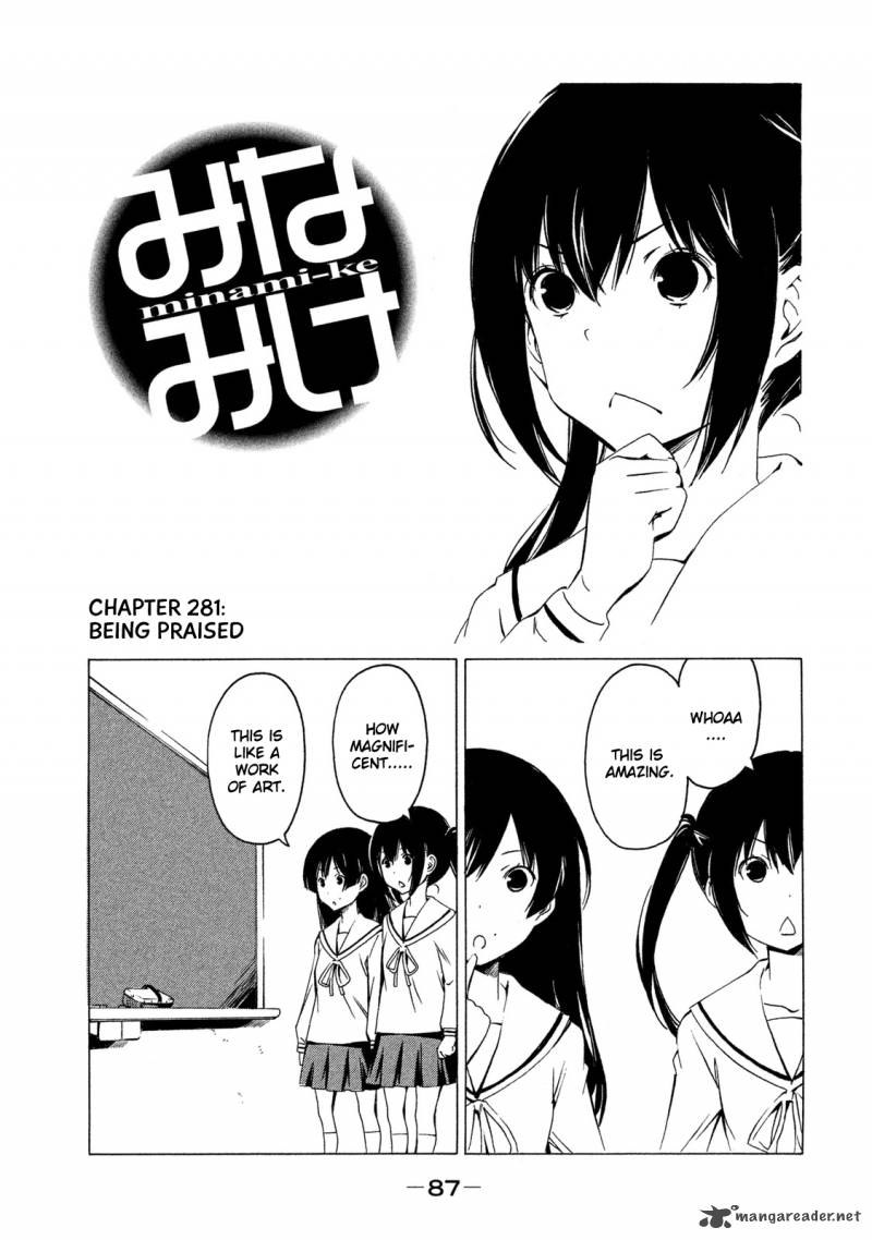 Minami Ke Chapter 281 Page 1