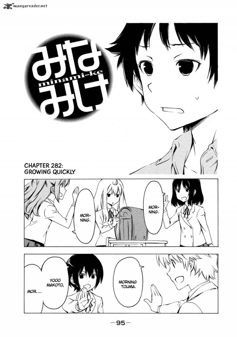 Minami Ke Chapter 282 Page 1