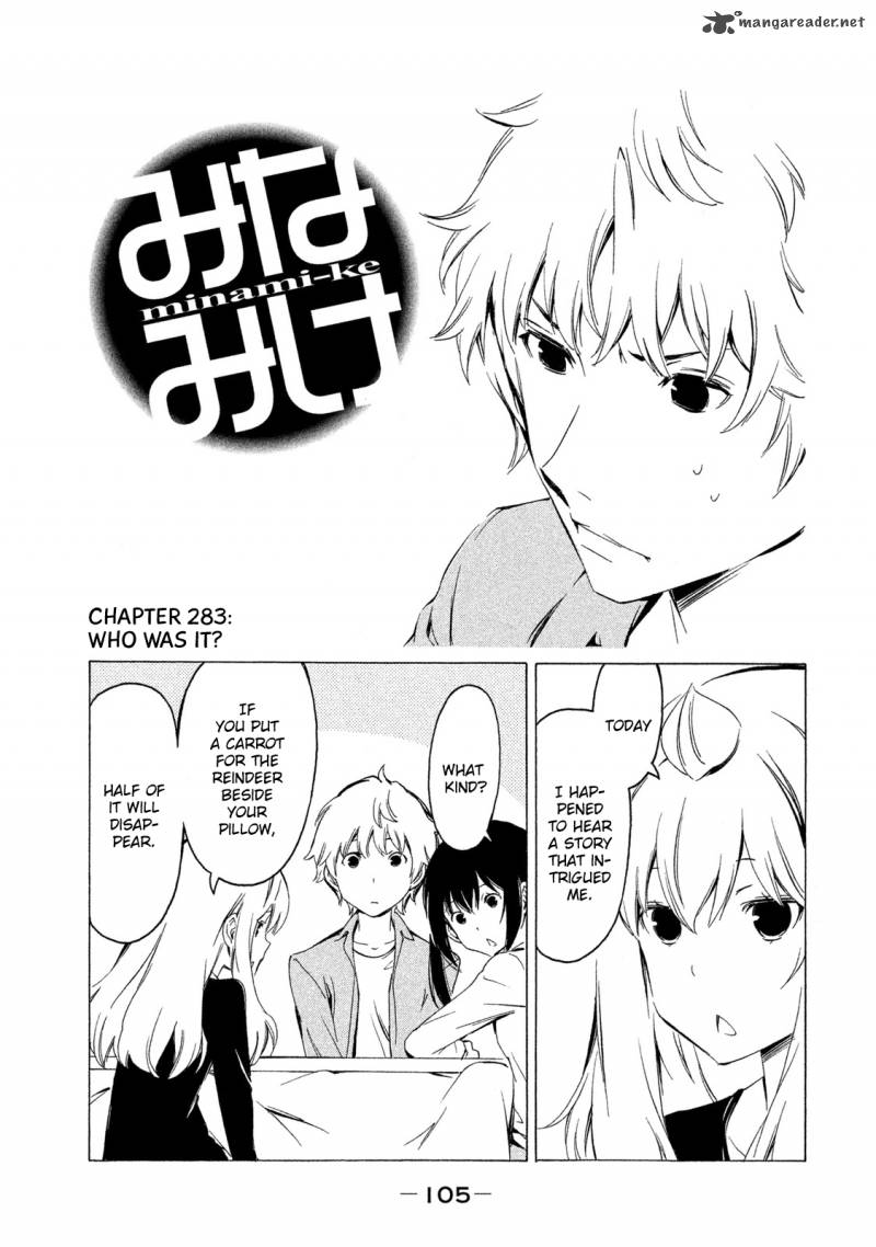 Minami Ke Chapter 283 Page 1