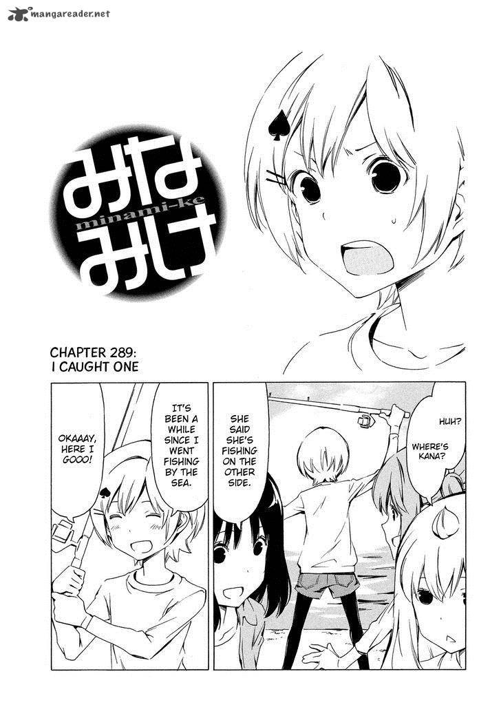 Minami Ke Chapter 289 Page 1