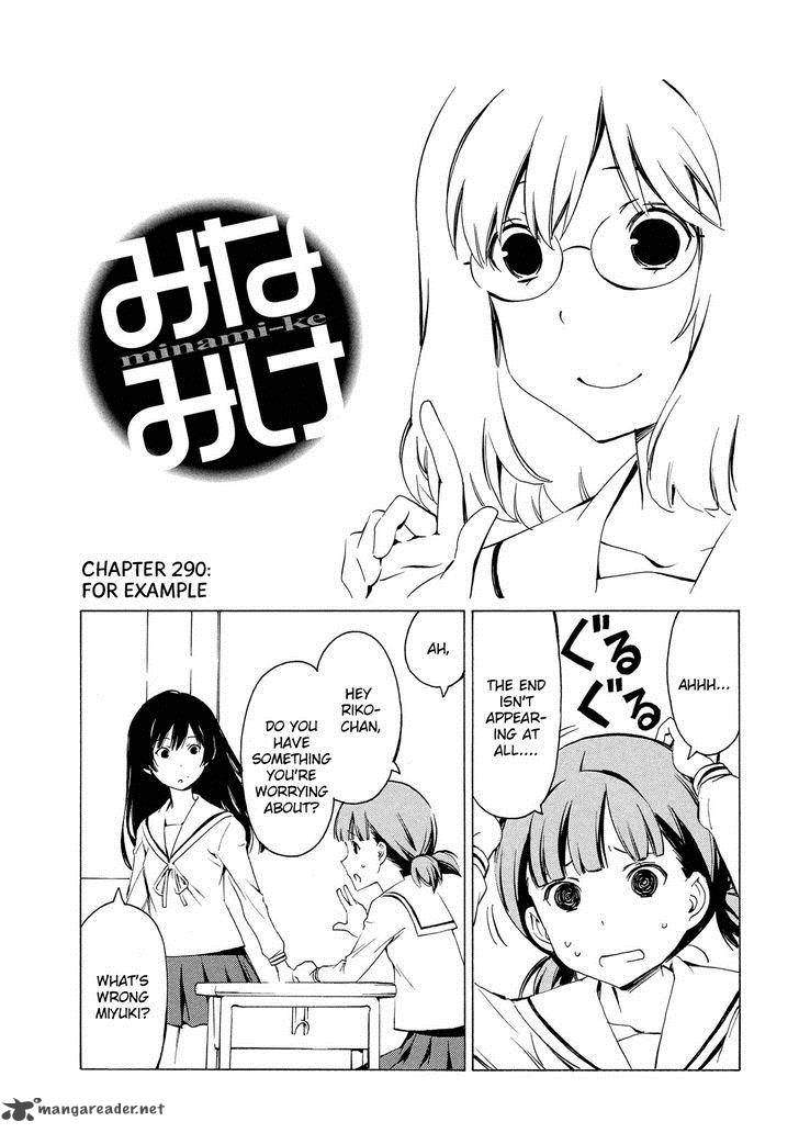 Minami Ke Chapter 290 Page 1