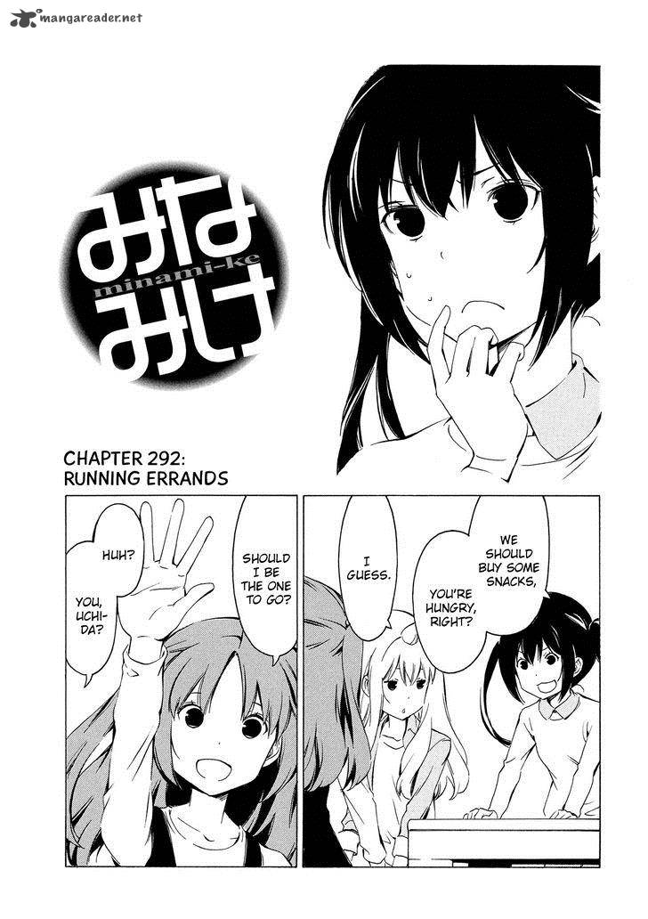 Minami Ke Chapter 292 Page 1