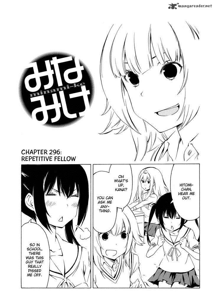 Minami Ke Chapter 296 Page 1