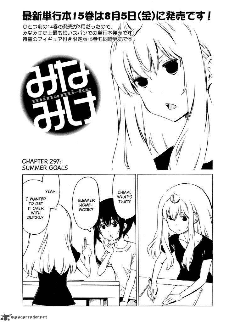 Minami Ke Chapter 297 Page 1