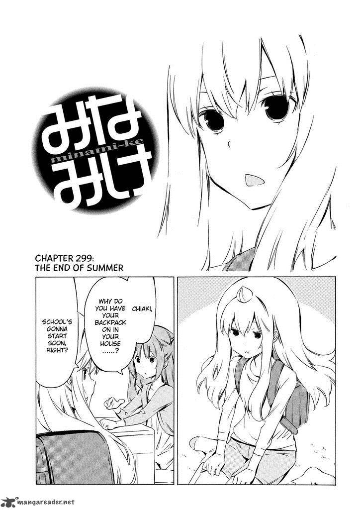 Minami Ke Chapter 299 Page 1