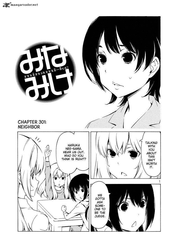 Minami Ke Chapter 301 Page 1