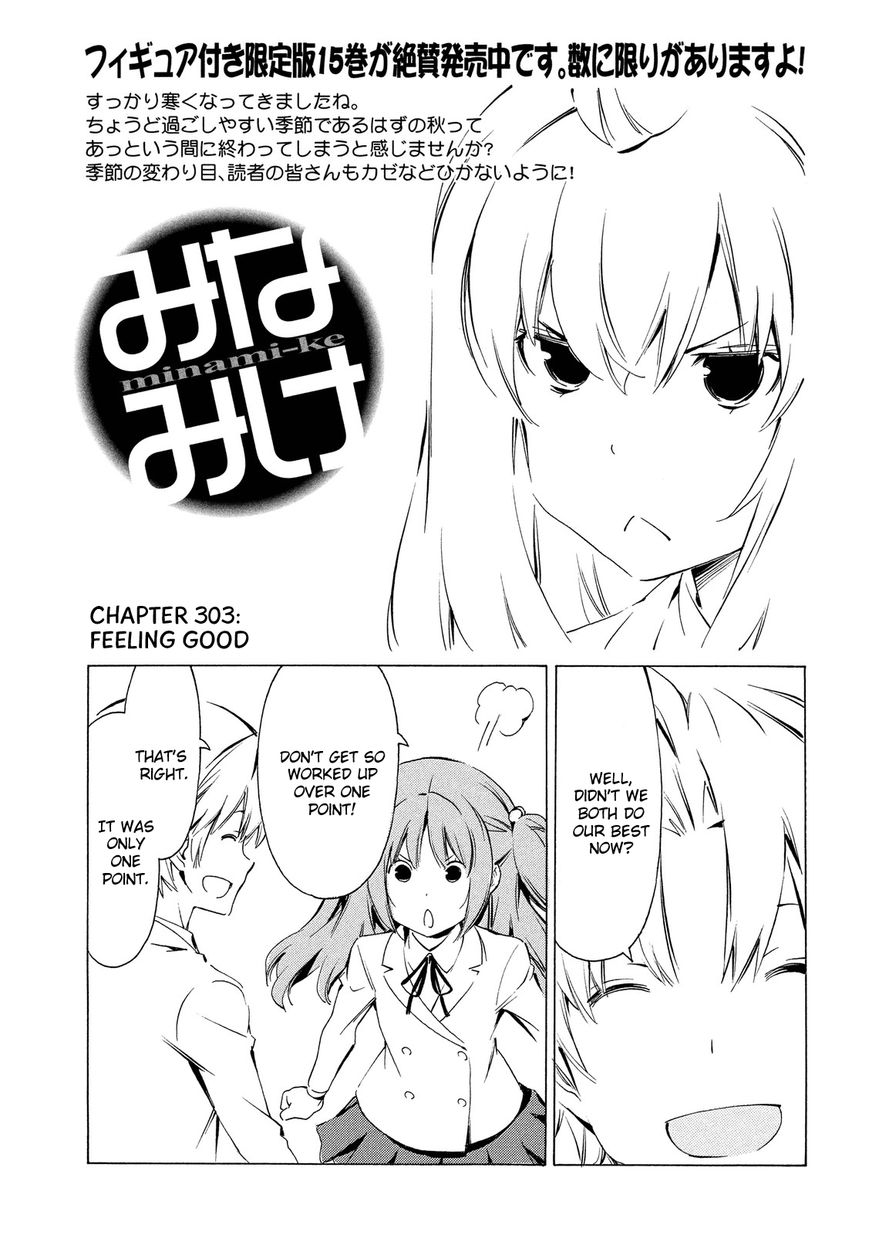 Minami Ke Chapter 303 Page 1