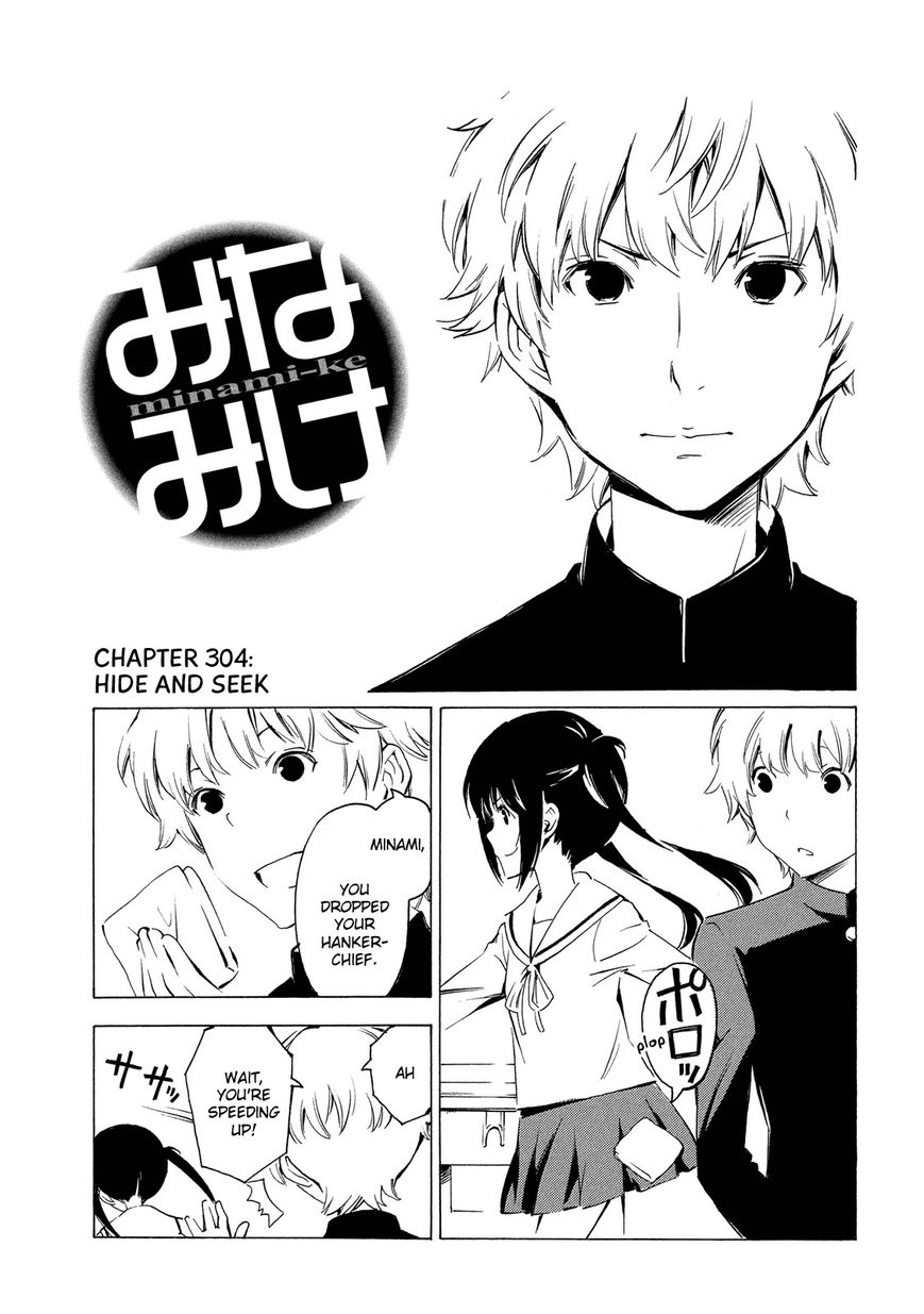 Minami Ke Chapter 304 Page 1
