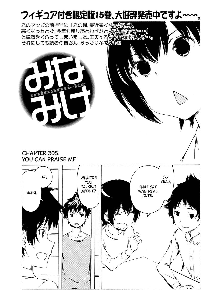 Minami Ke Chapter 305 Page 1