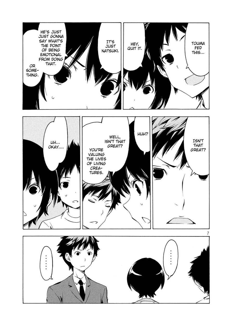 Minami Ke Chapter 305 Page 7