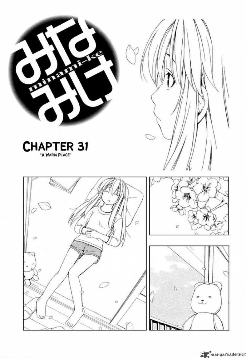 Minami Ke Chapter 31 Page 1