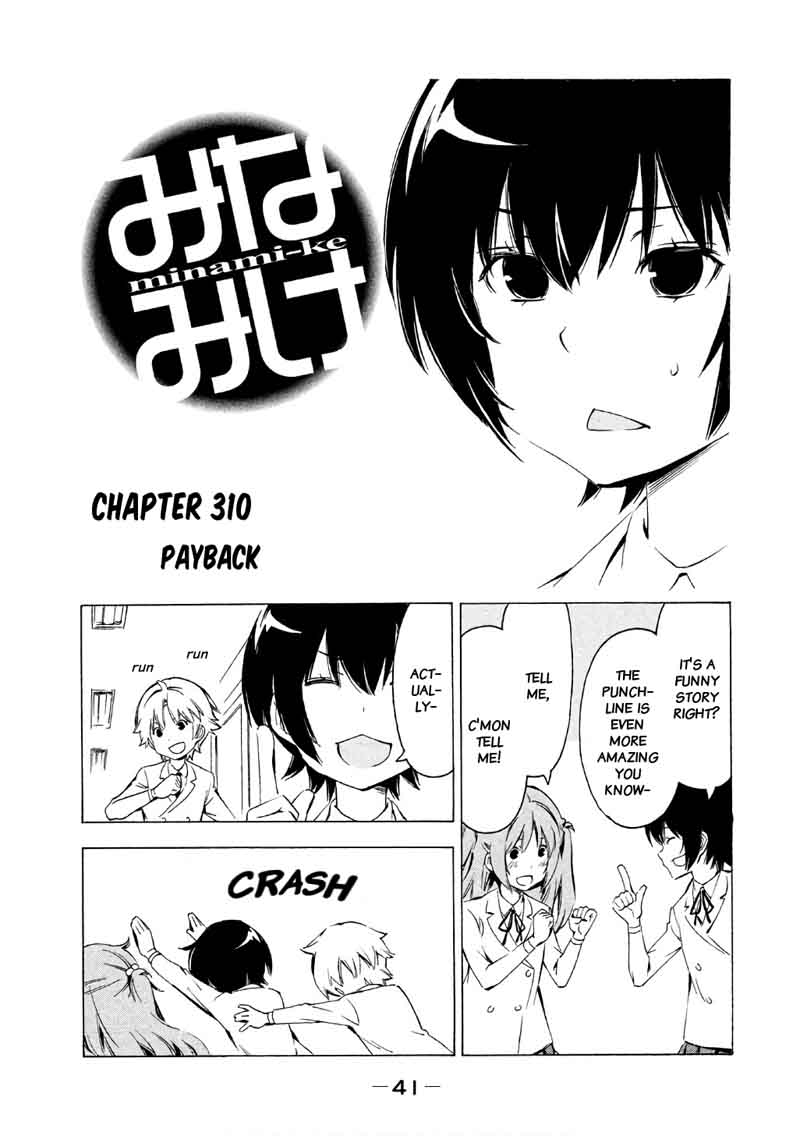 Minami Ke Chapter 310 Page 1