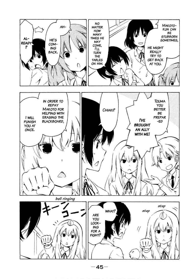 Minami Ke Chapter 310 Page 5