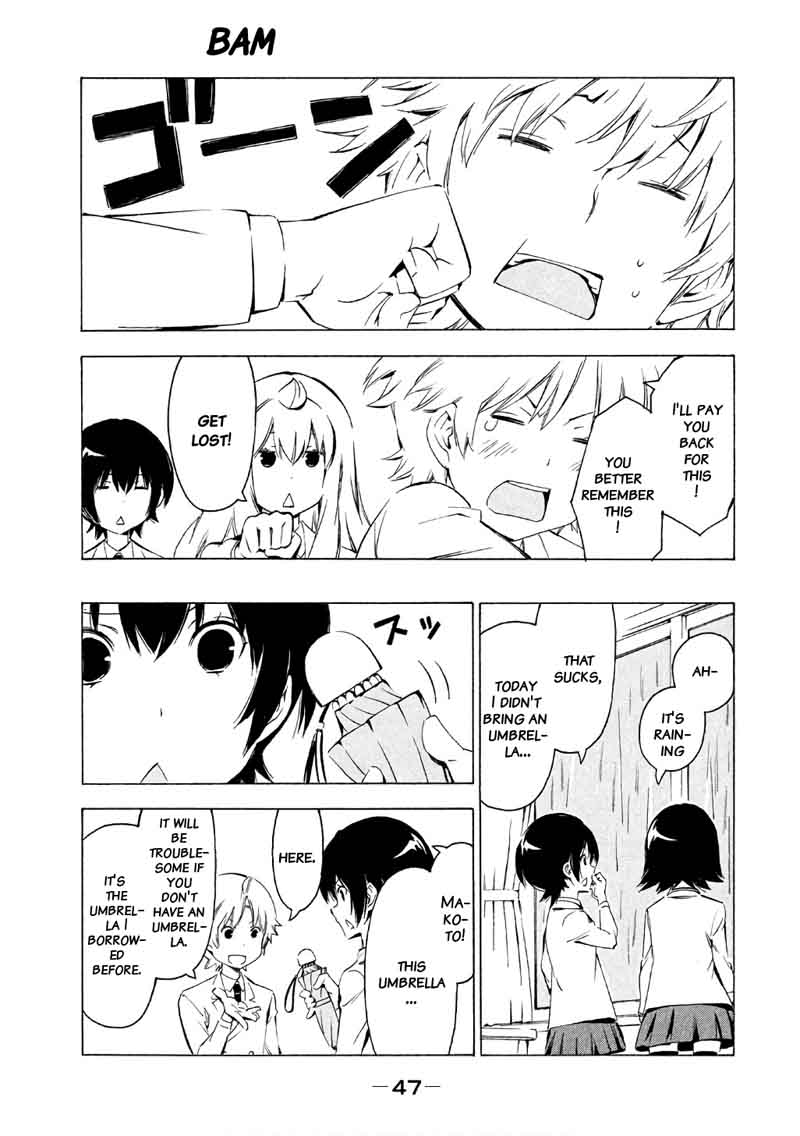 Minami Ke Chapter 310 Page 7