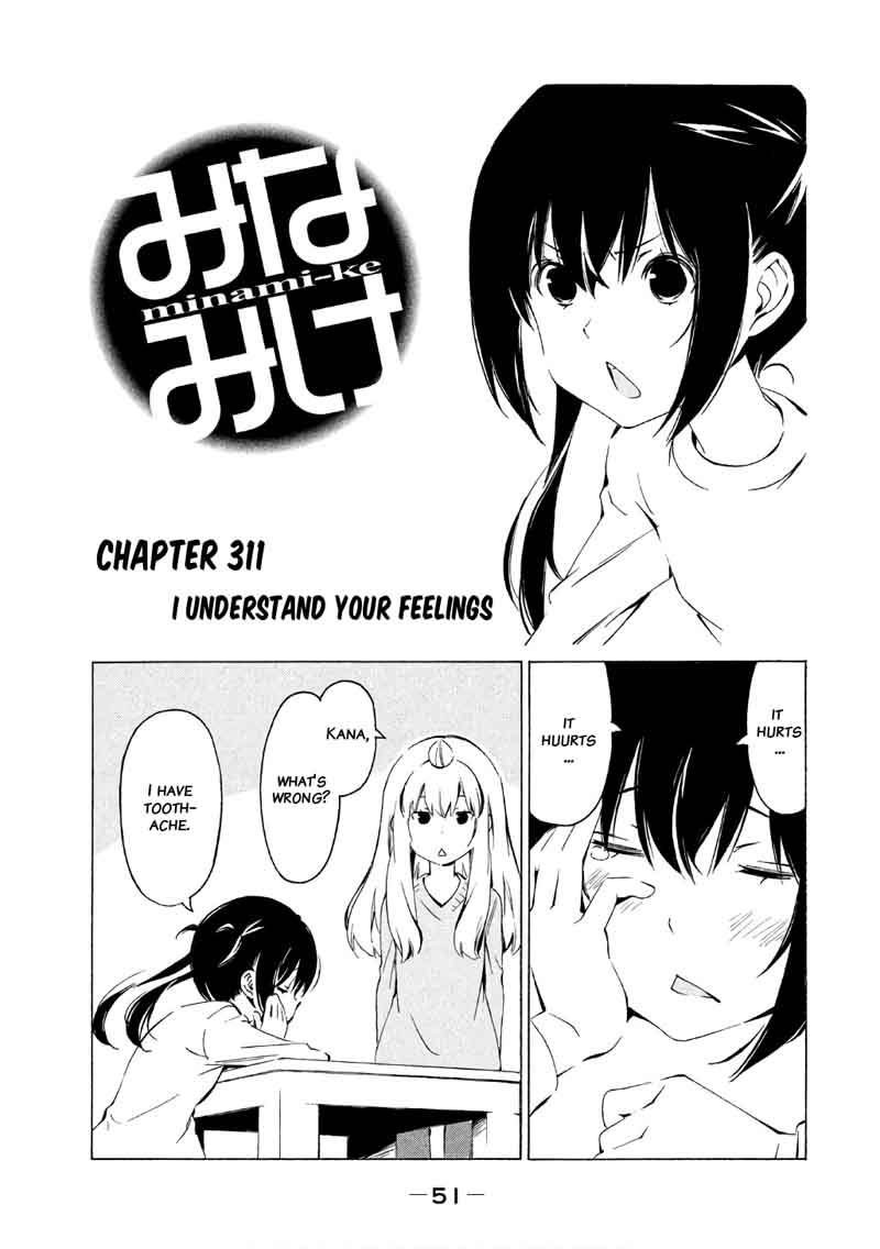 Minami Ke Chapter 311 Page 2