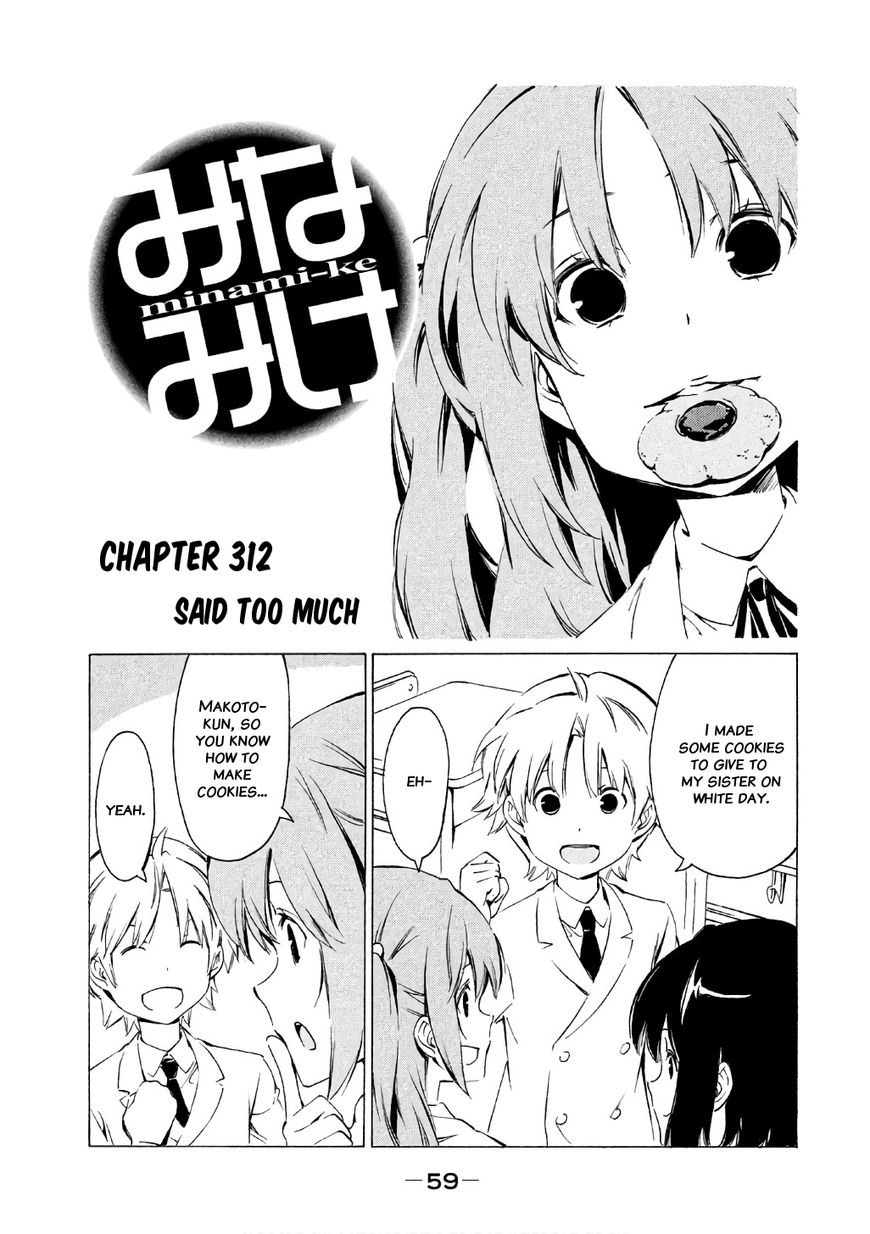 Minami Ke Chapter 312 Page 1