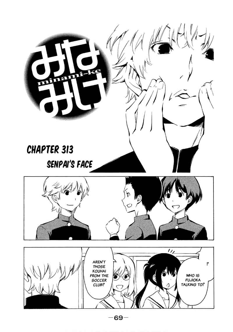 Minami Ke Chapter 313 Page 2
