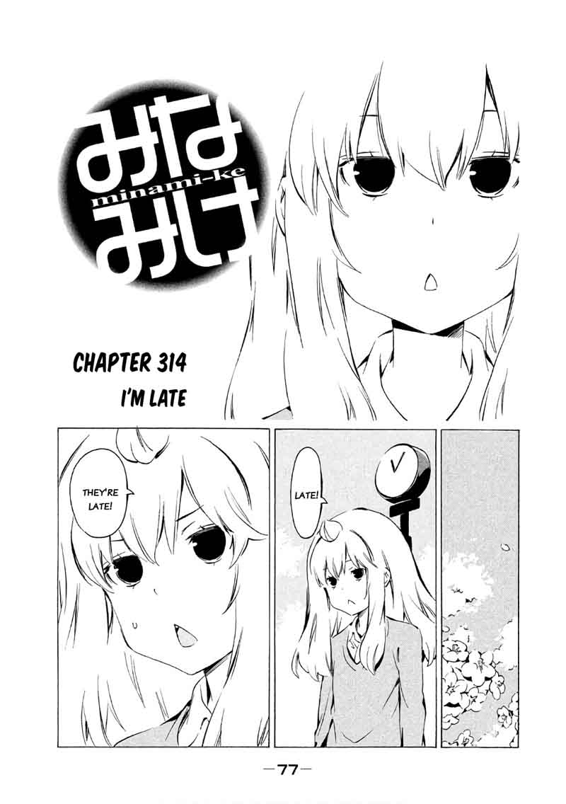 Minami Ke Chapter 314 Page 1