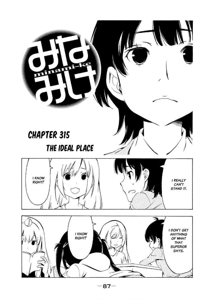 Minami Ke Chapter 315 Page 2