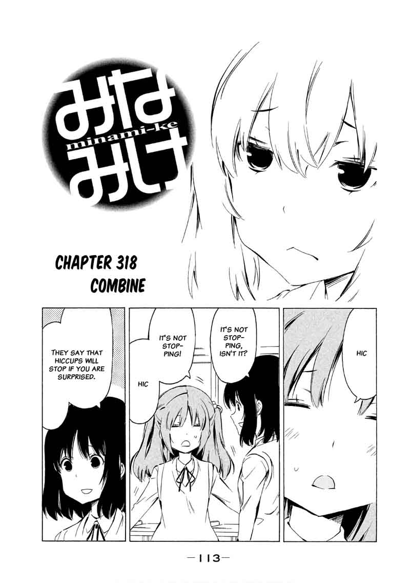 Minami Ke Chapter 318 Page 1