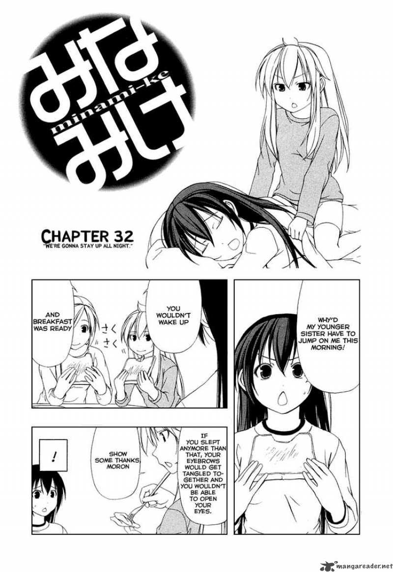 Minami Ke Chapter 32 Page 2