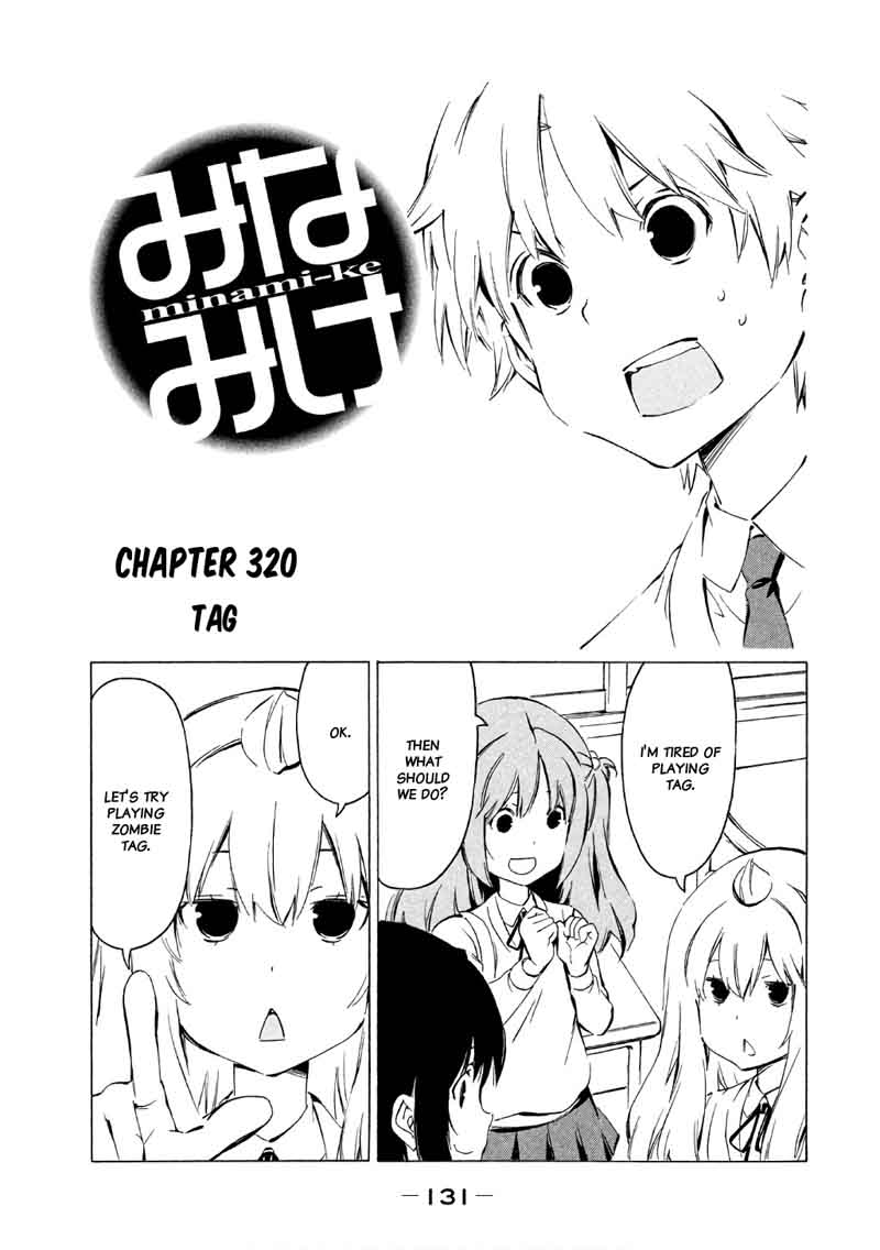 Minami Ke Chapter 320 Page 1