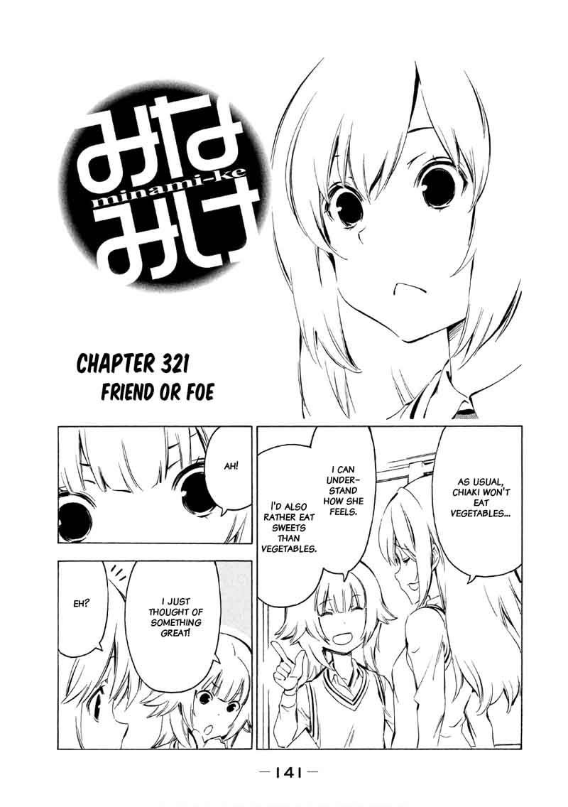 Minami Ke Chapter 321 Page 2