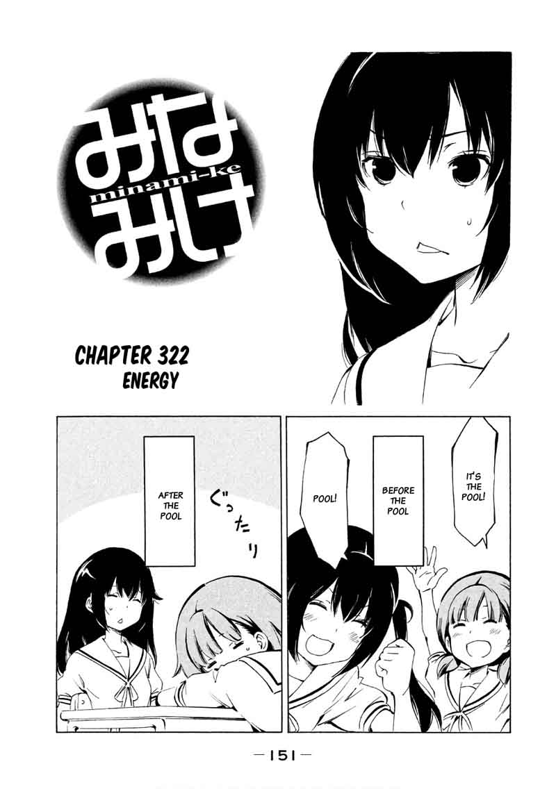 Minami Ke Chapter 322 Page 1