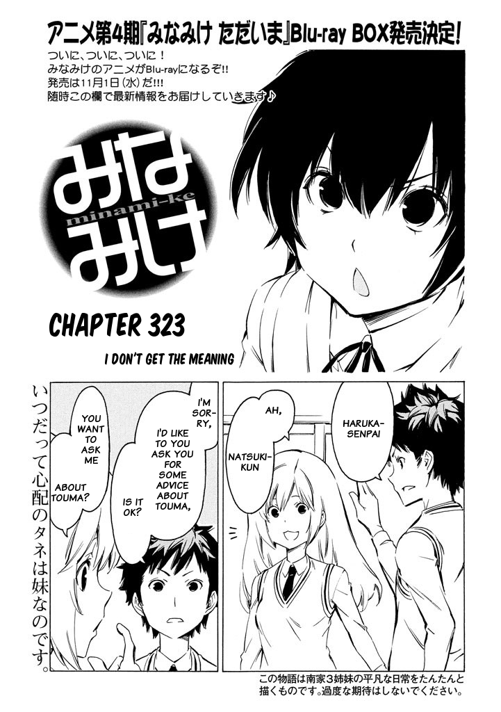 Minami Ke Chapter 323 Page 1