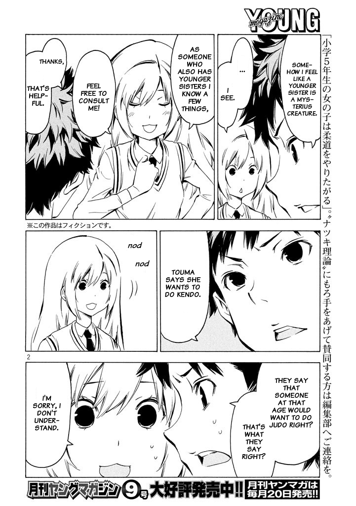 Minami Ke Chapter 323 Page 2
