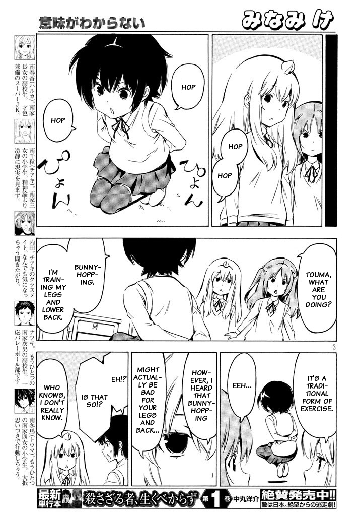 Minami Ke Chapter 323 Page 3