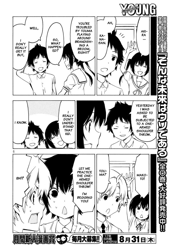 Minami Ke Chapter 323 Page 6