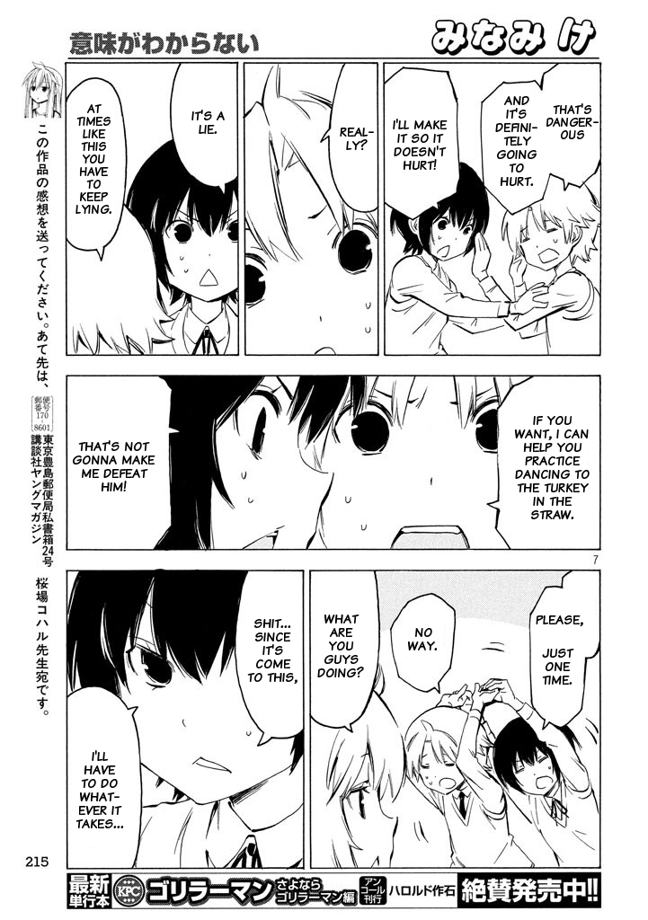 Minami Ke Chapter 323 Page 7