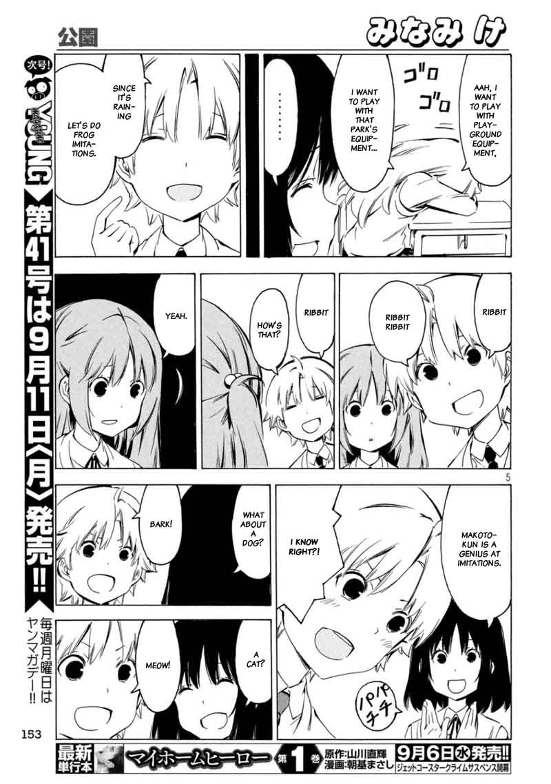 Minami Ke Chapter 324 Page 5