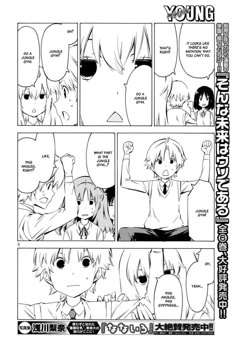 Minami Ke Chapter 324 Page 6