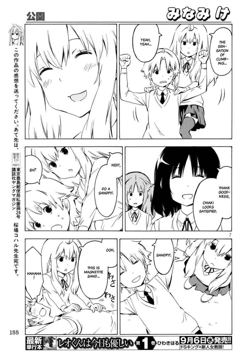 Minami Ke Chapter 324 Page 7