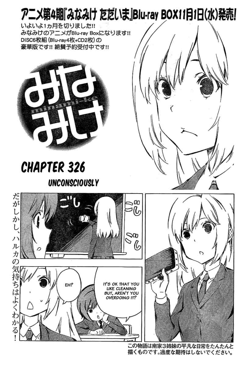 Minami Ke Chapter 326 Page 1