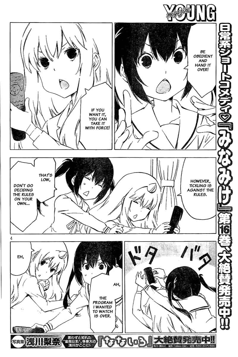 Minami Ke Chapter 326 Page 4