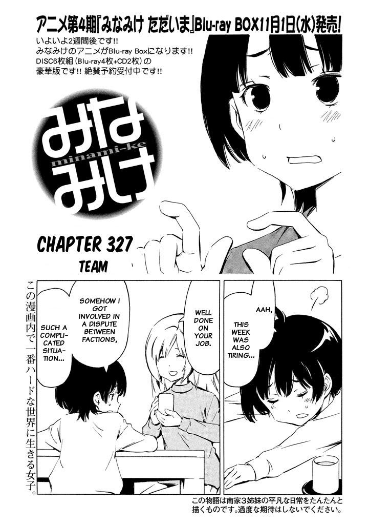 Minami Ke Chapter 327 Page 1