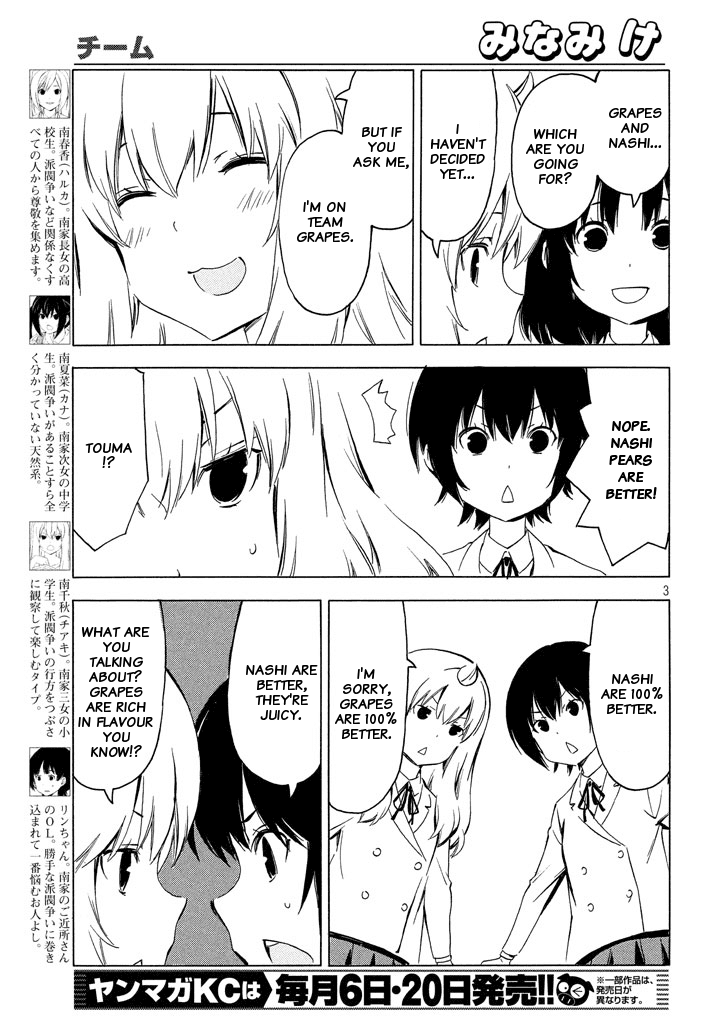 Minami Ke Chapter 327 Page 3