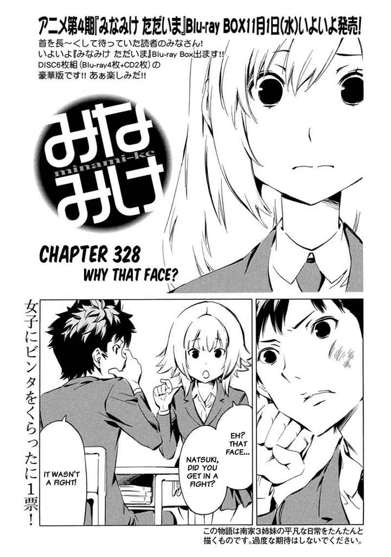 Minami Ke Chapter 328 Page 1