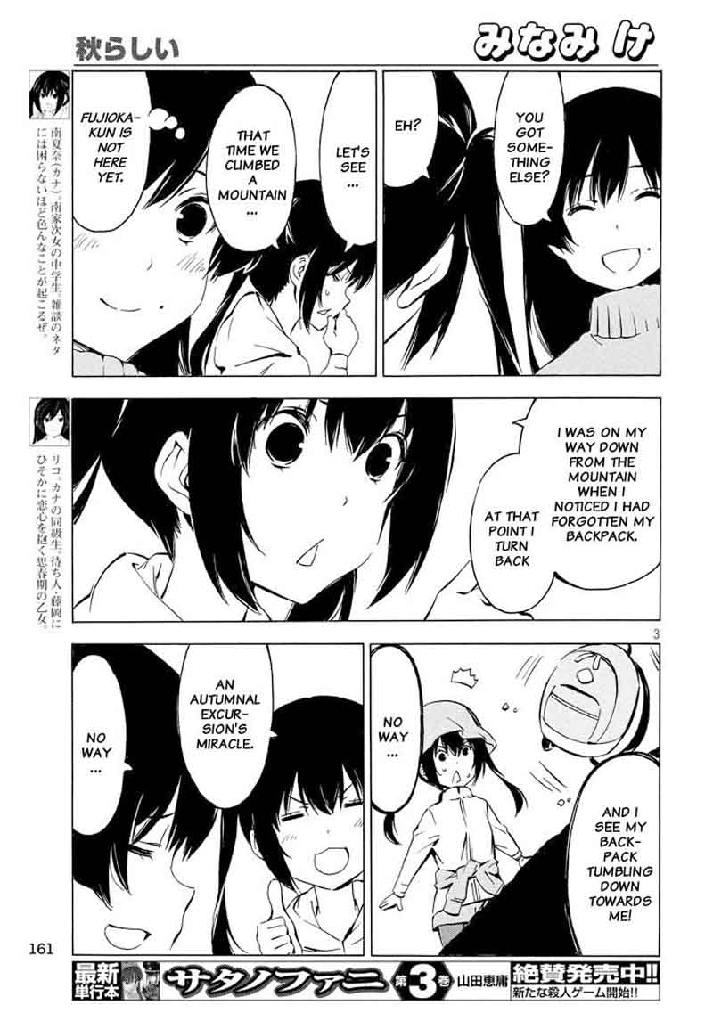 Minami Ke Chapter 329 Page 3