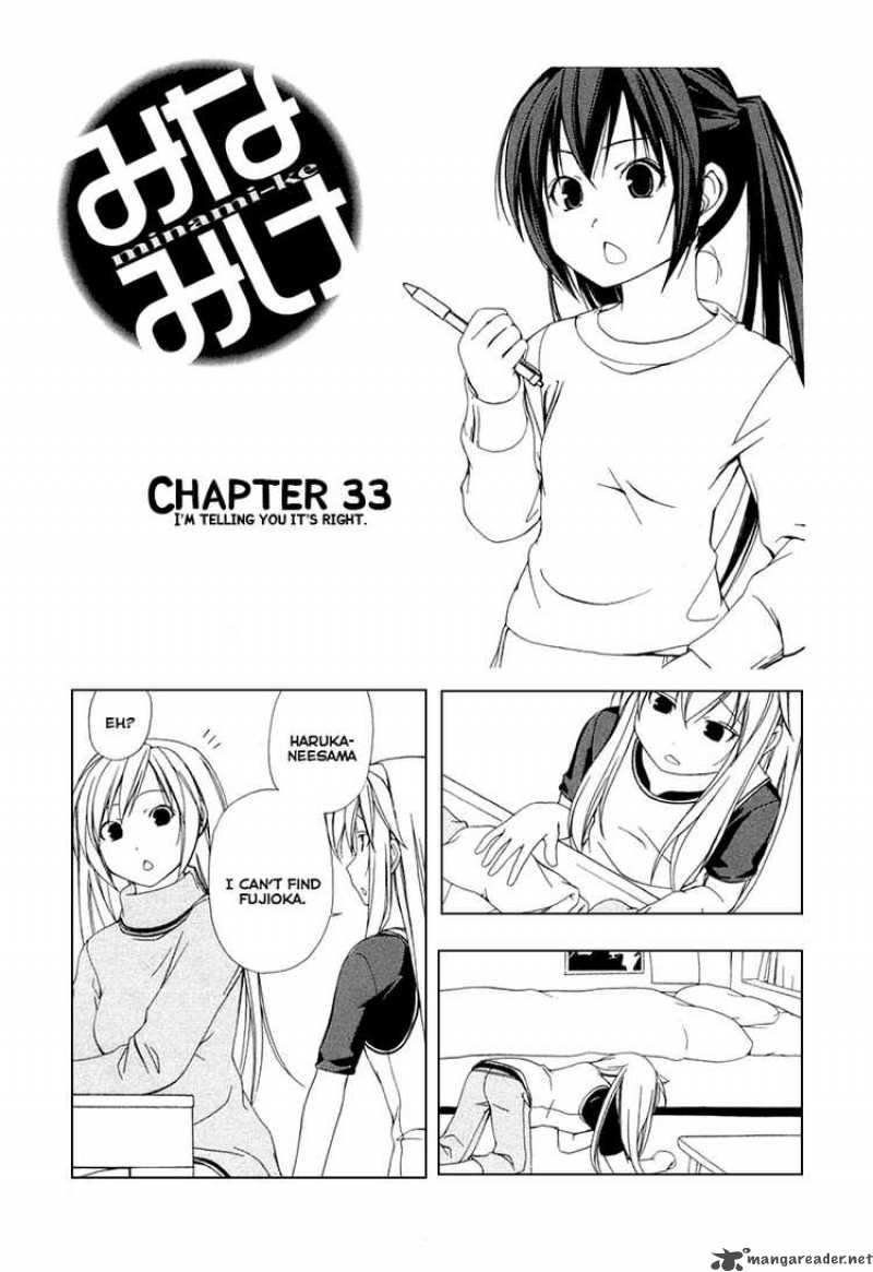 Minami Ke Chapter 33 Page 1