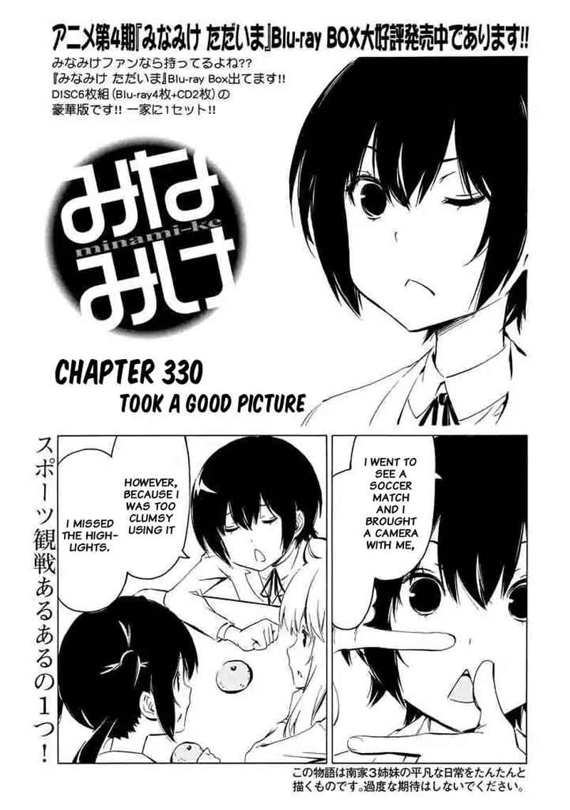 Minami Ke Chapter 330 Page 1