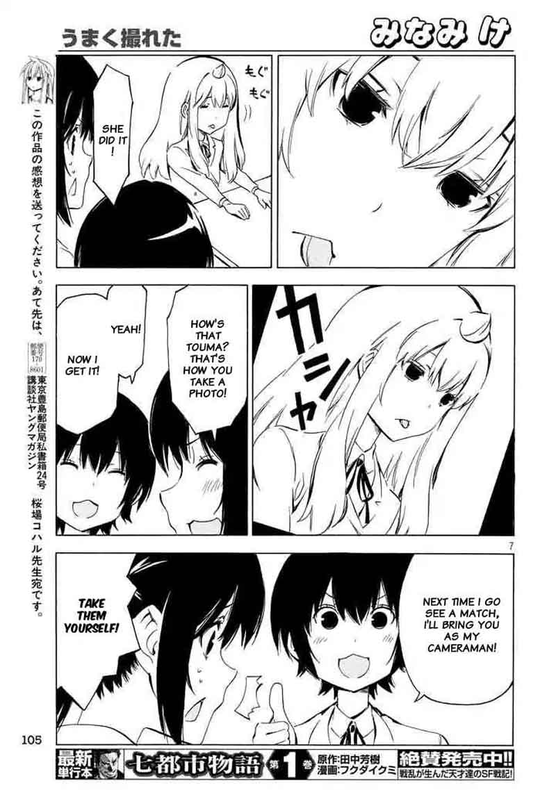 Minami Ke Chapter 330 Page 7