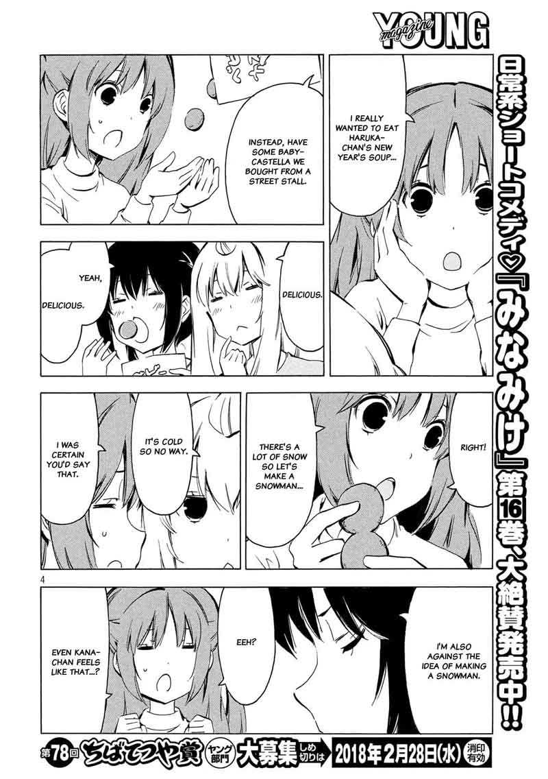 Minami Ke Chapter 332 Page 4