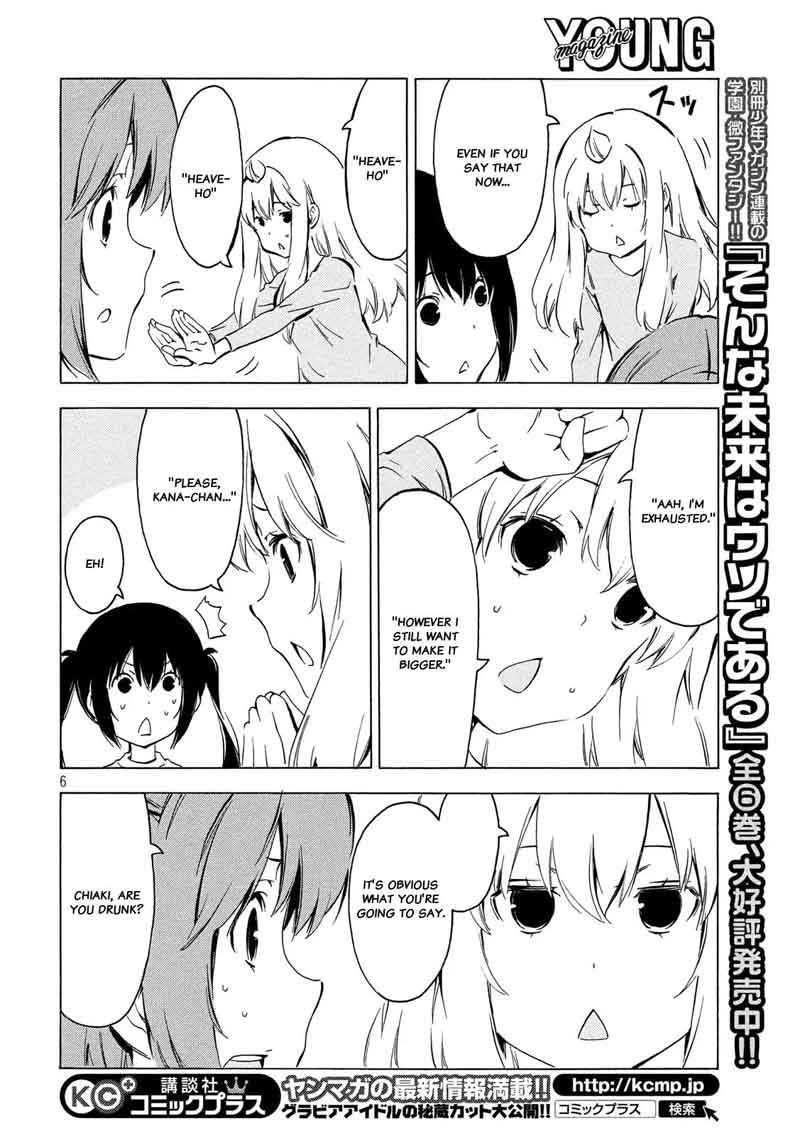 Minami Ke Chapter 332 Page 6