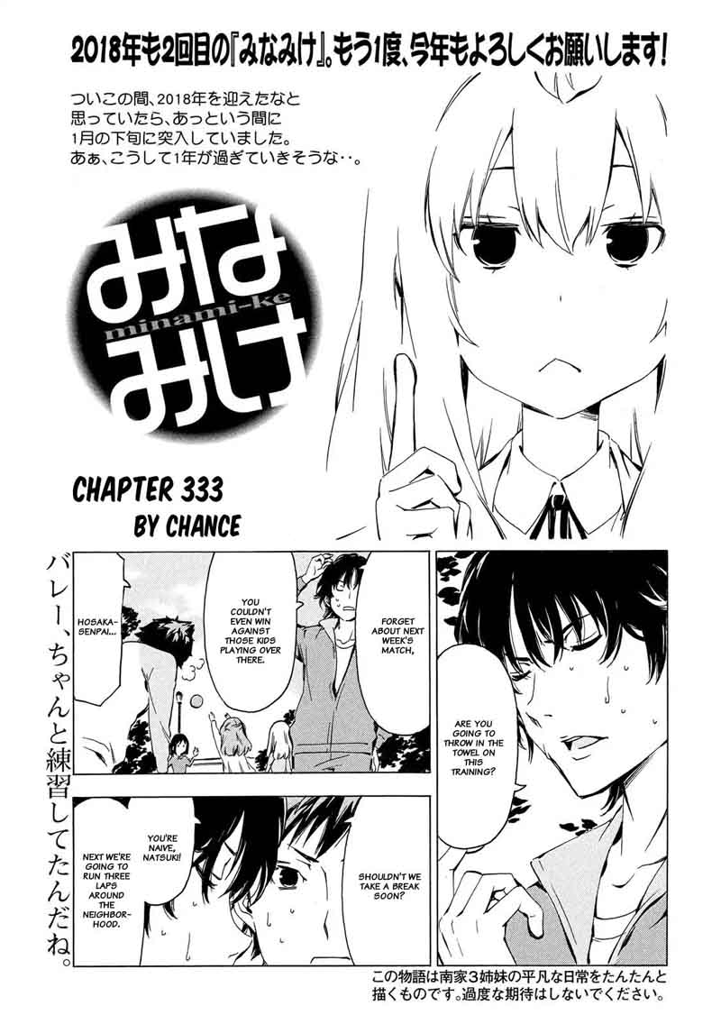 Minami Ke Chapter 333 Page 1