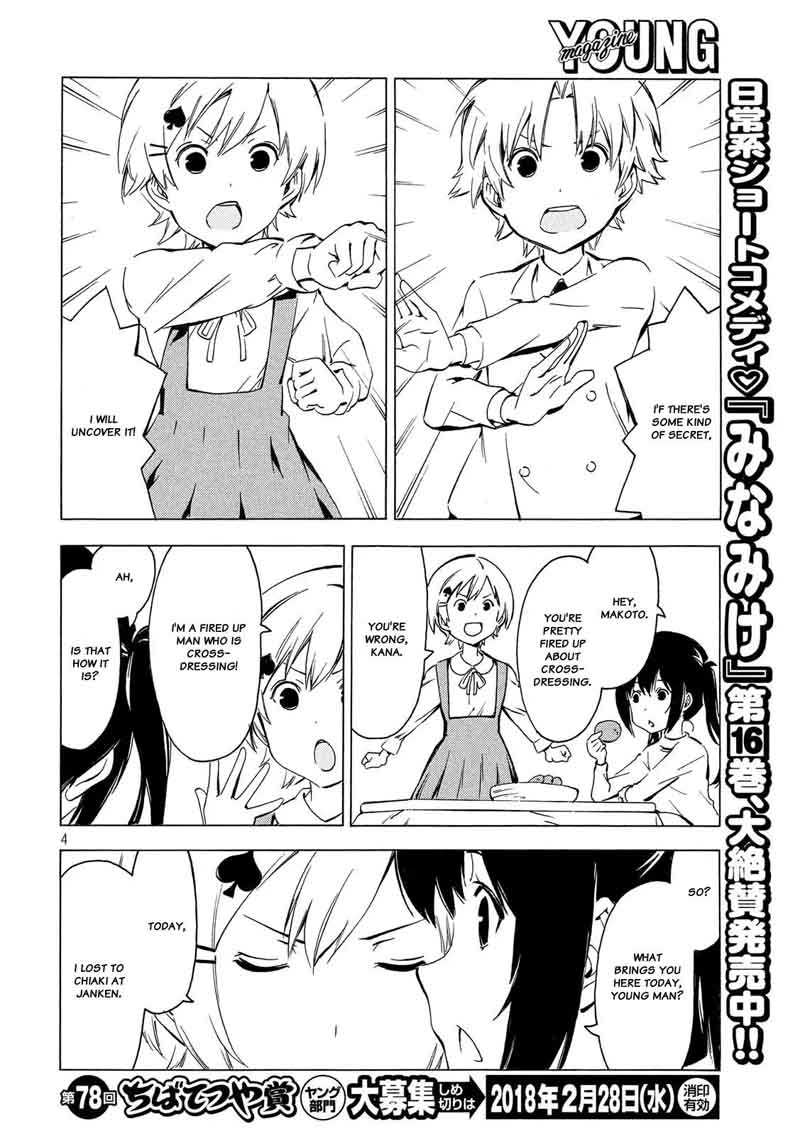 Minami Ke Chapter 333 Page 4