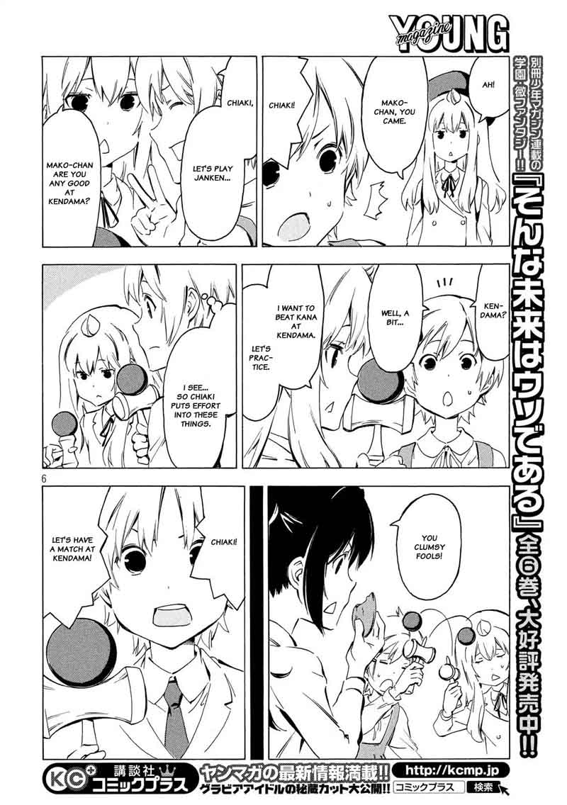 Minami Ke Chapter 333 Page 6